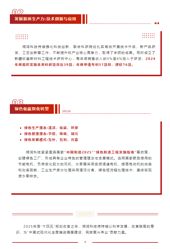 211742549722144480.png Image_20250321173503.png